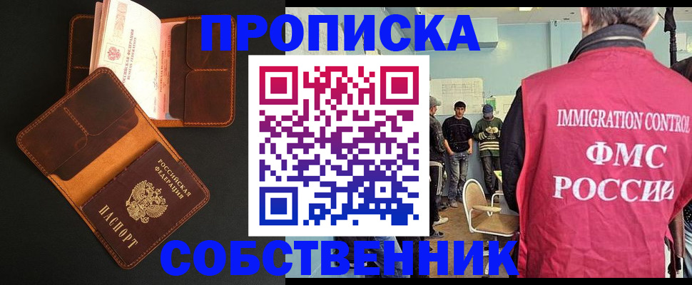 регистрация в Красноуральске