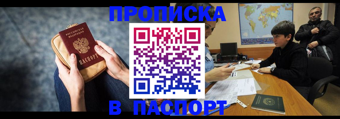 регистрация для школы в Красноуральске