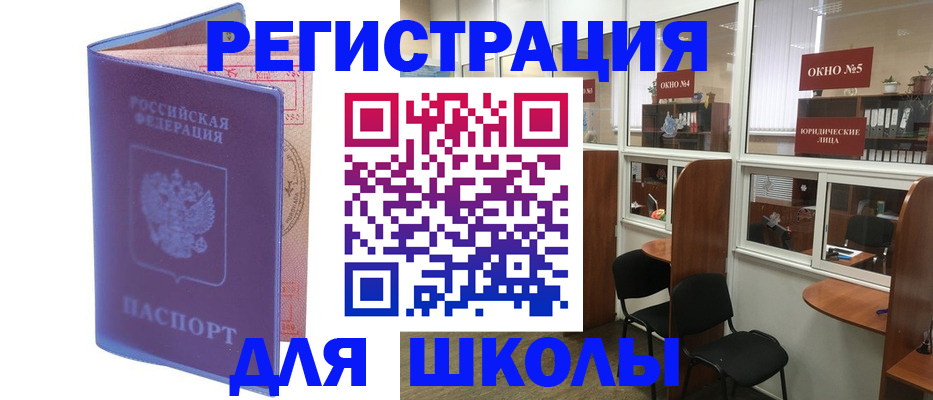 временная регистрация 2025 в Красноуральске