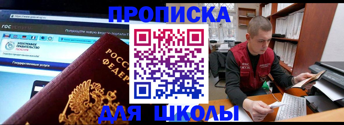 временная регистрация поиск в Красноуральске